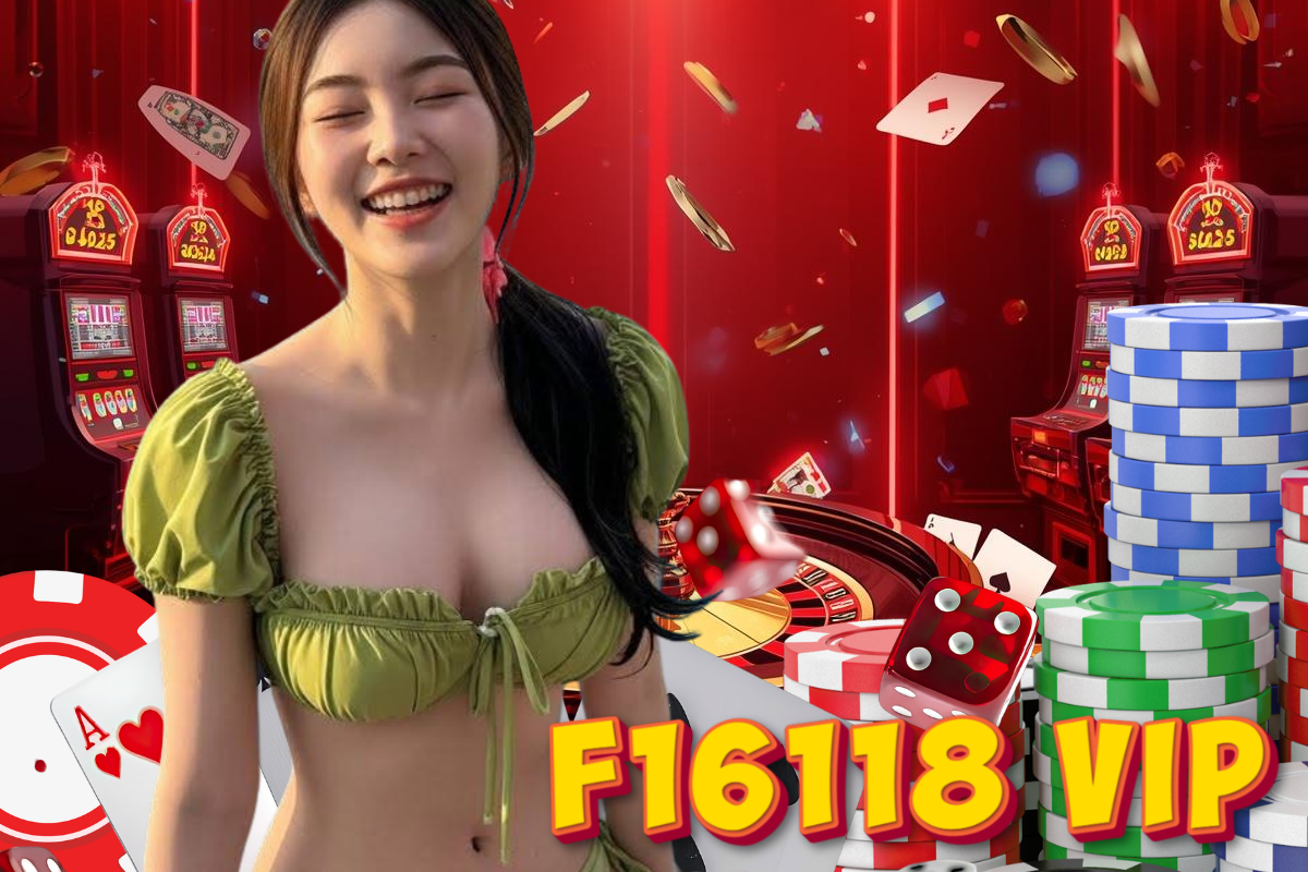 f16118 vip เว็บตรง